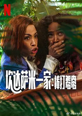 欧美丝袜一区