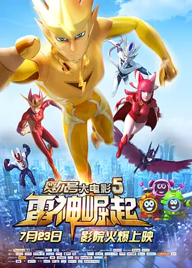 精品国产一区二区三区久久影院