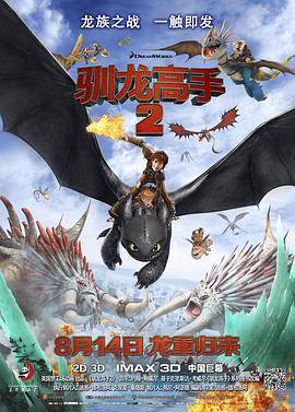 天天射综合网视频