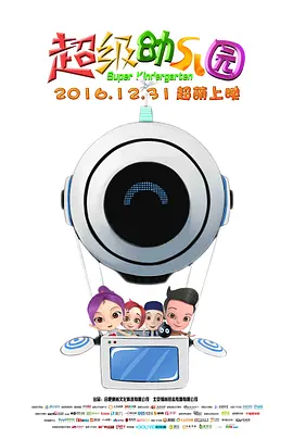 亚洲经典激情春色另类