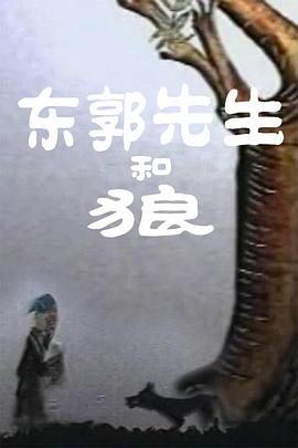 白丝女仆被强扒内裤
