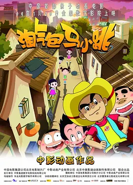 国产直播大秀