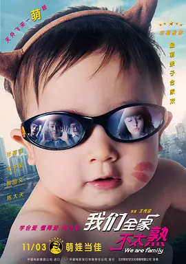 叶子楣代表咋
