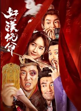 国家性管理委员会