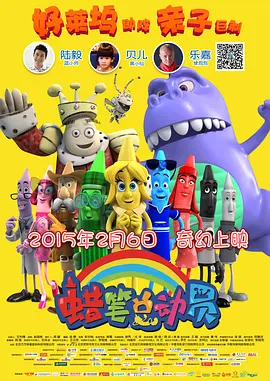 精灵宝可梦小智狂叉露莎米奈