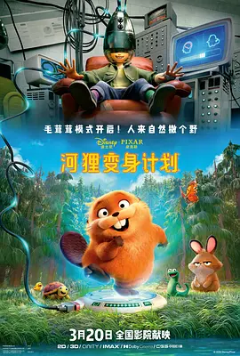 美好的享受生活