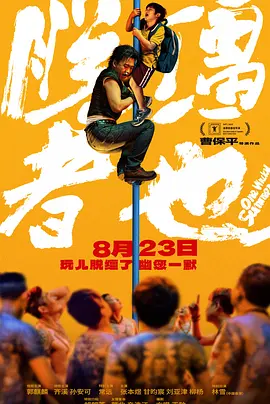 亚洲综合欧美日韩