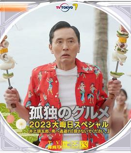一个好朋友的妈妈
