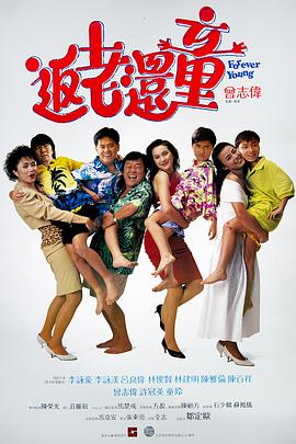 生活上的夫妻