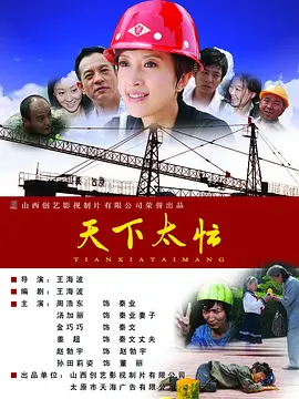 国产精品手机视频一区二区