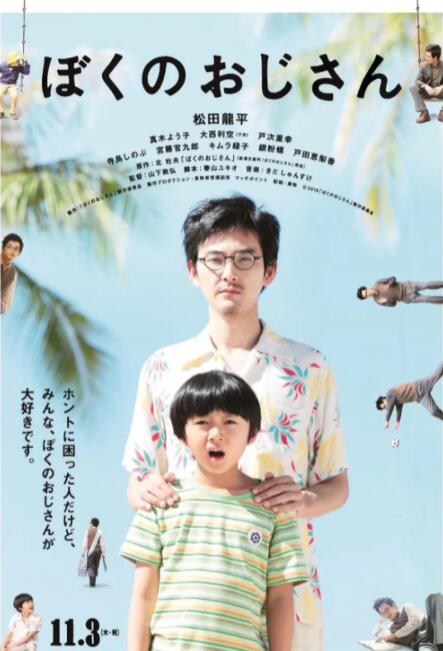 《梦莹和刘老头的情乱》