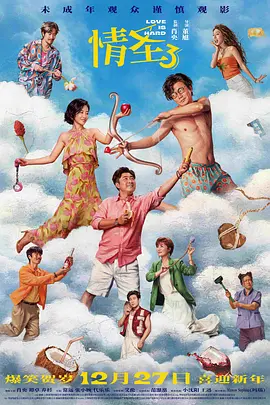 国产第一页在线视频