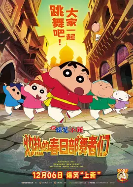 久久婷婷国产精品香蕉