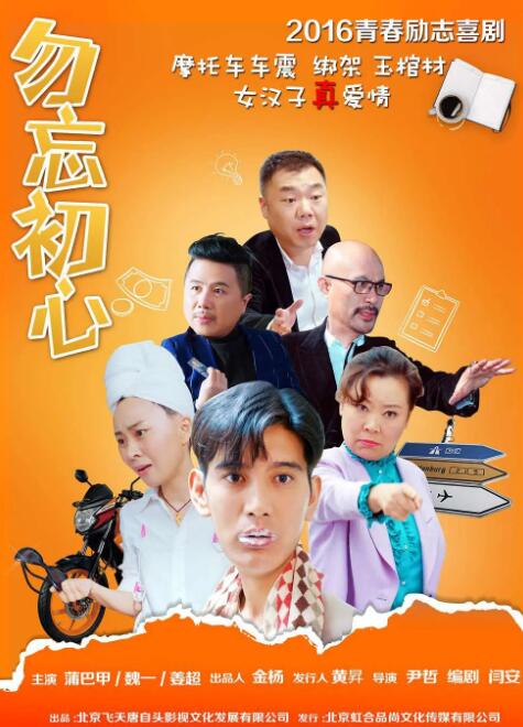 演出而是实际