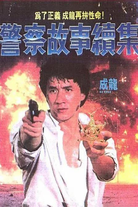 美女脱光衣服让男人捅