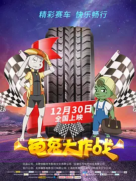 国产三级在线观看a