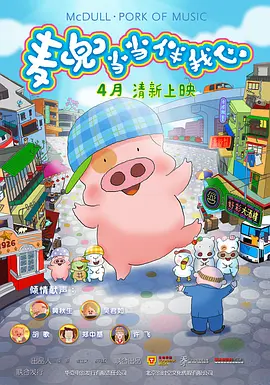 日韩精品视频一二三
