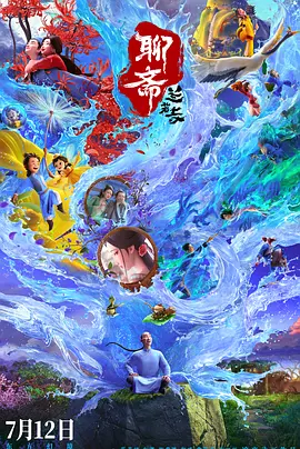 消除智媛的心