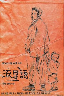 烂柯棋缘漫画全集免费阅读