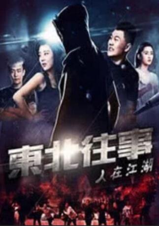 国产人妖chinese