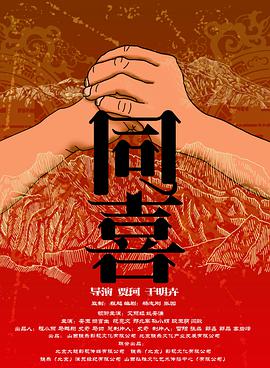美国伦理50部
