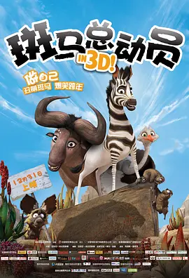 男女之间差差差