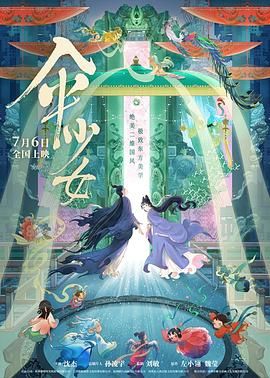 老湿影院免费观看