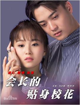 我女朋友二十岁2020