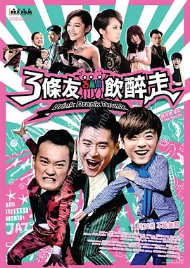 老司机精品影院一区二区三区
