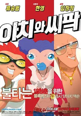 18岁以下禁止网站