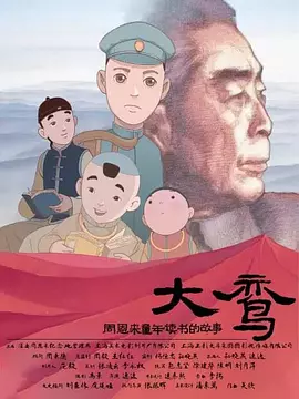 密爱我朋友的妈妈2