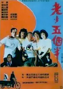 国产人在线成免费视频麻豆