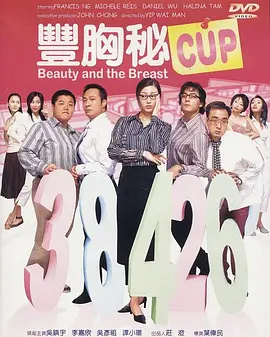 教师诱惑