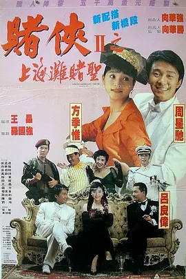 欧美整片在线观看