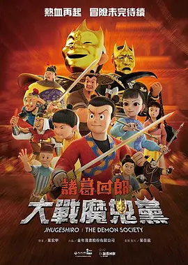 未婚妻妹妹