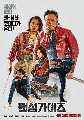 日韩精品中文字幕在线