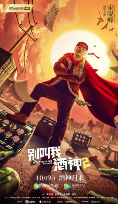 盗墓笔记第三季