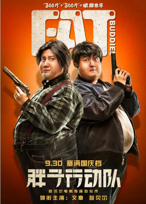 亚洲精品片