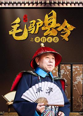 职员的卫生带