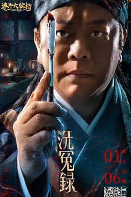 精品国产一区二区三区在线观看