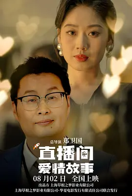 亚洲第一香蕉视频