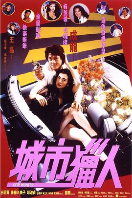 中毒的女孩