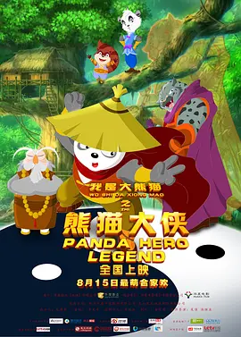 密室紧爱