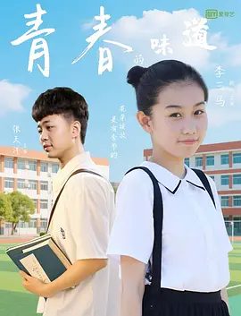 吃瓜群众