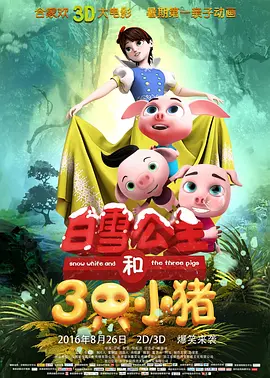 成人论理
