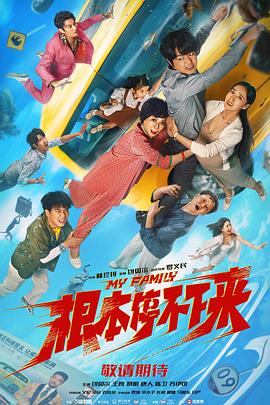 黑人操日本女人