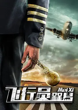 八卦的亲姐姐