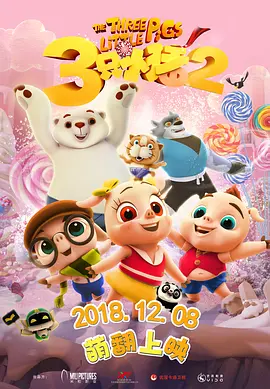 欧美3p在线观看一区二区三区