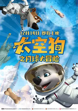 劲爆欧美第一页