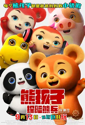 国产成视频